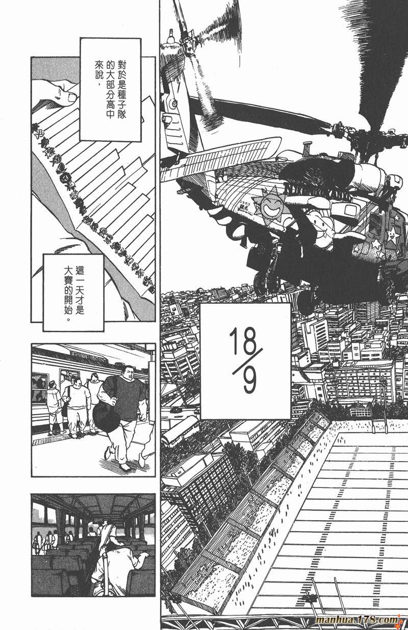 第102话