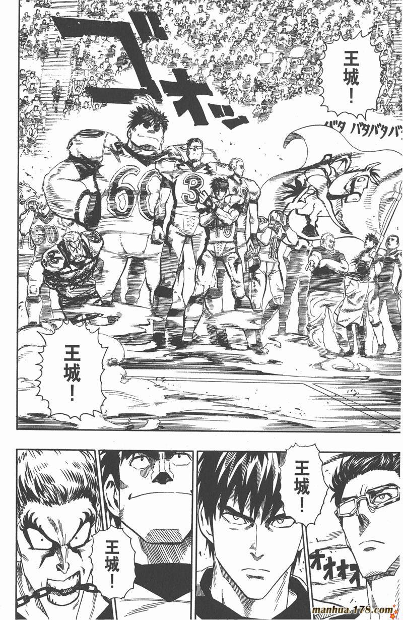 第102话