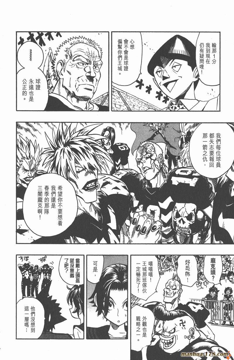 第102话