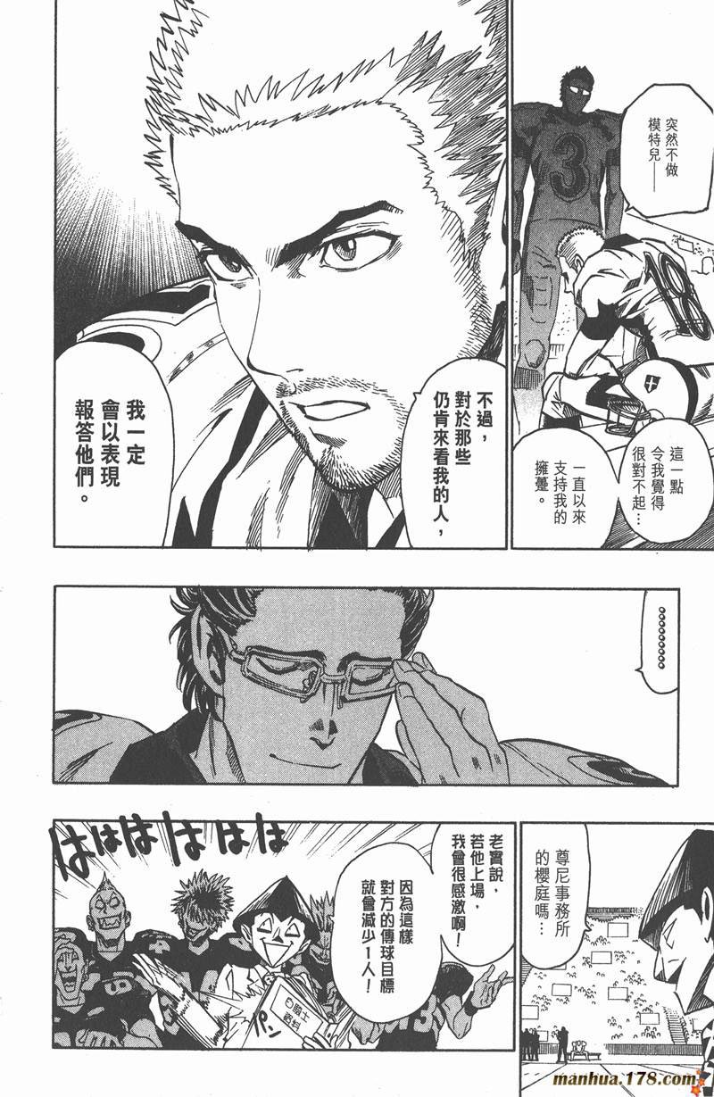 第102话