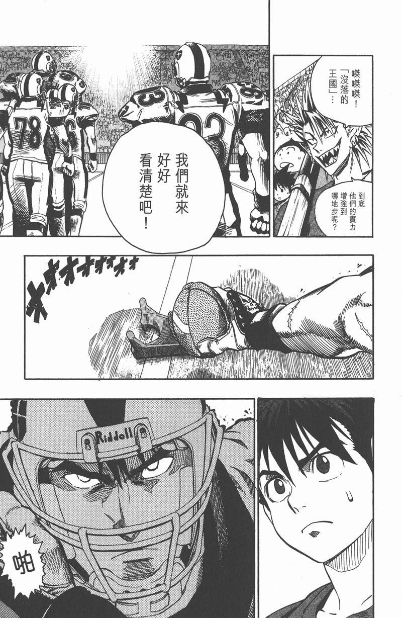 第102话