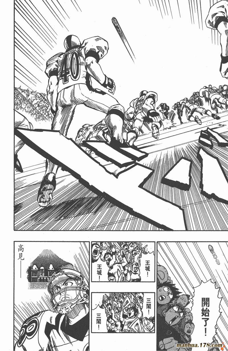 第102话