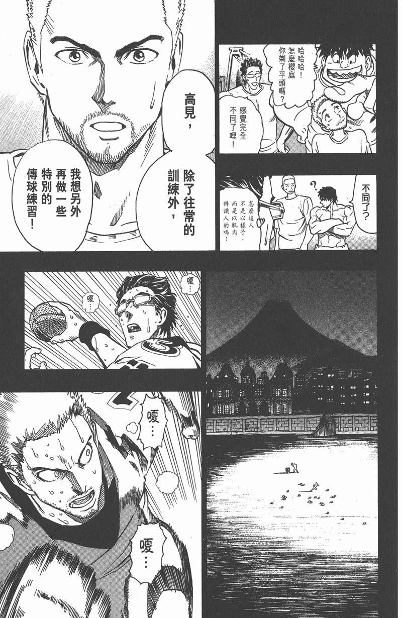 第102话