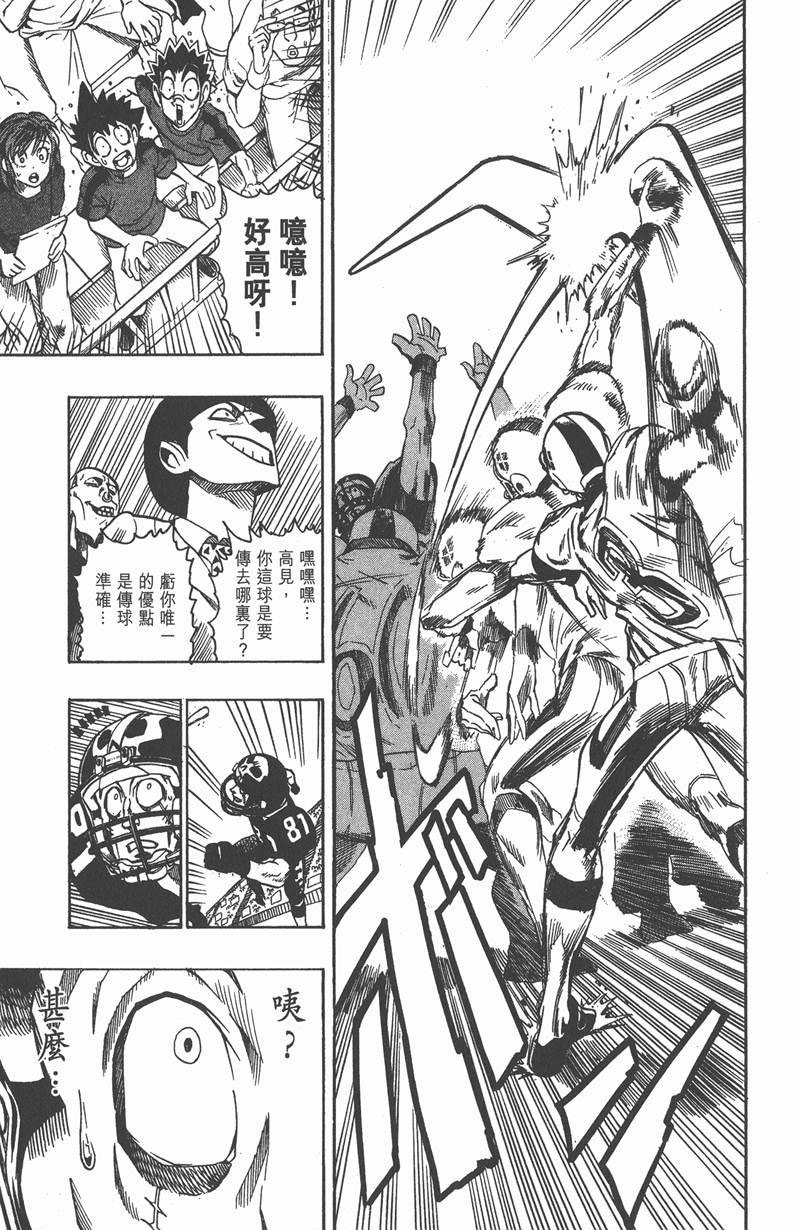 第102话
