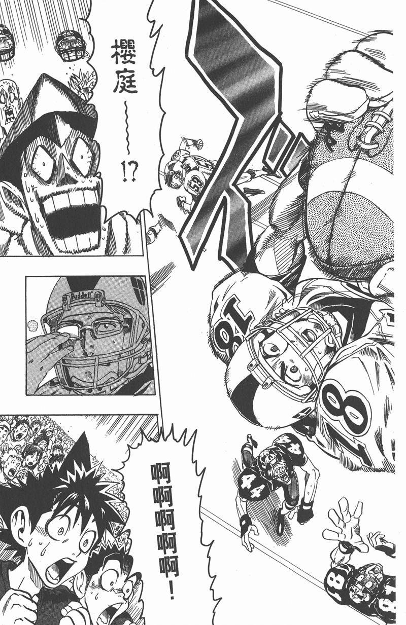 第102话