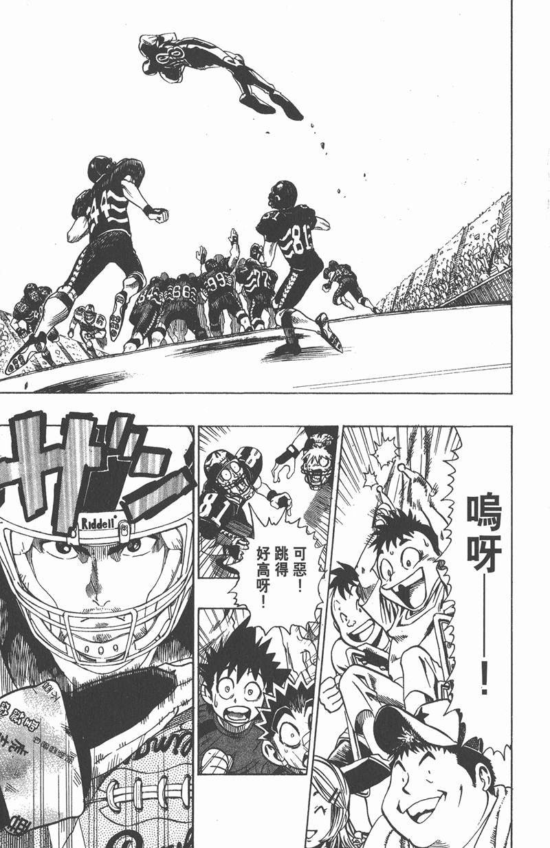 第103话