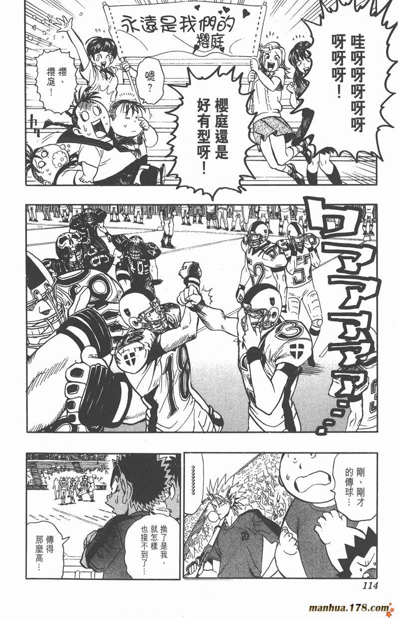 第103话