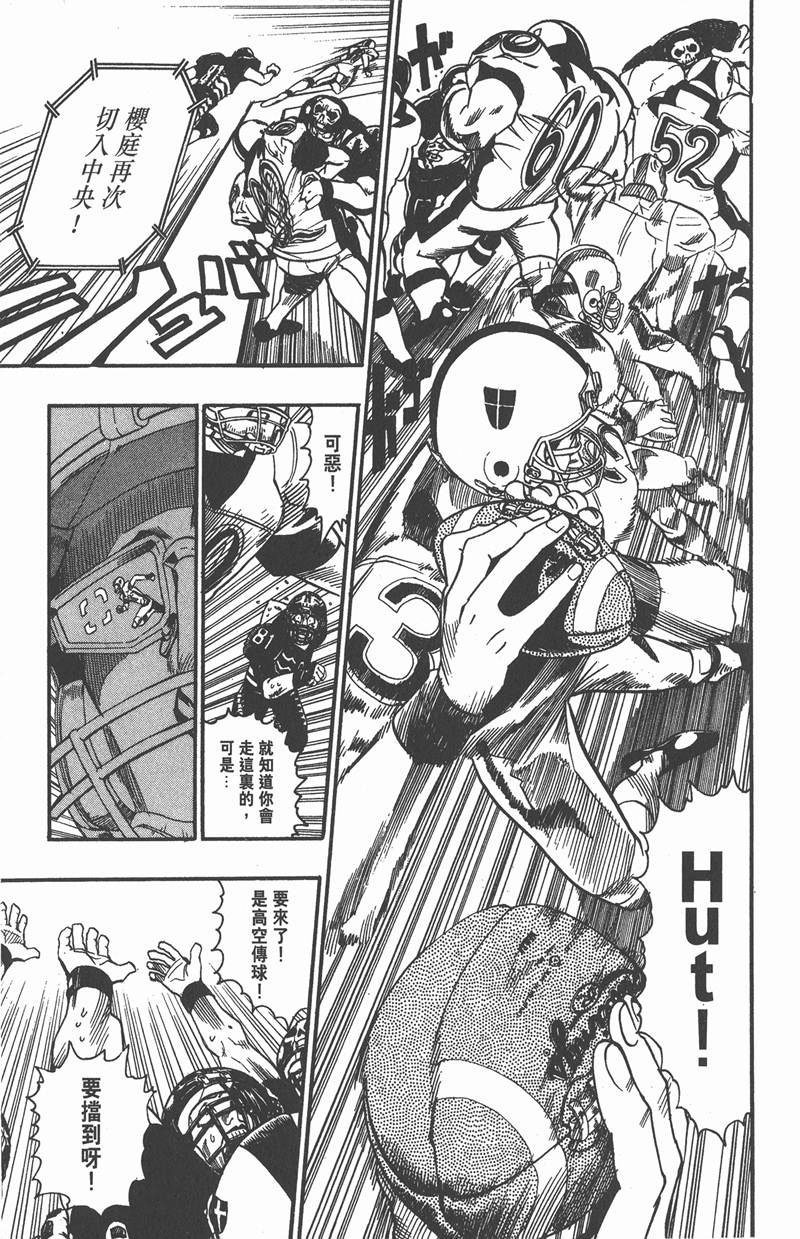 第103话