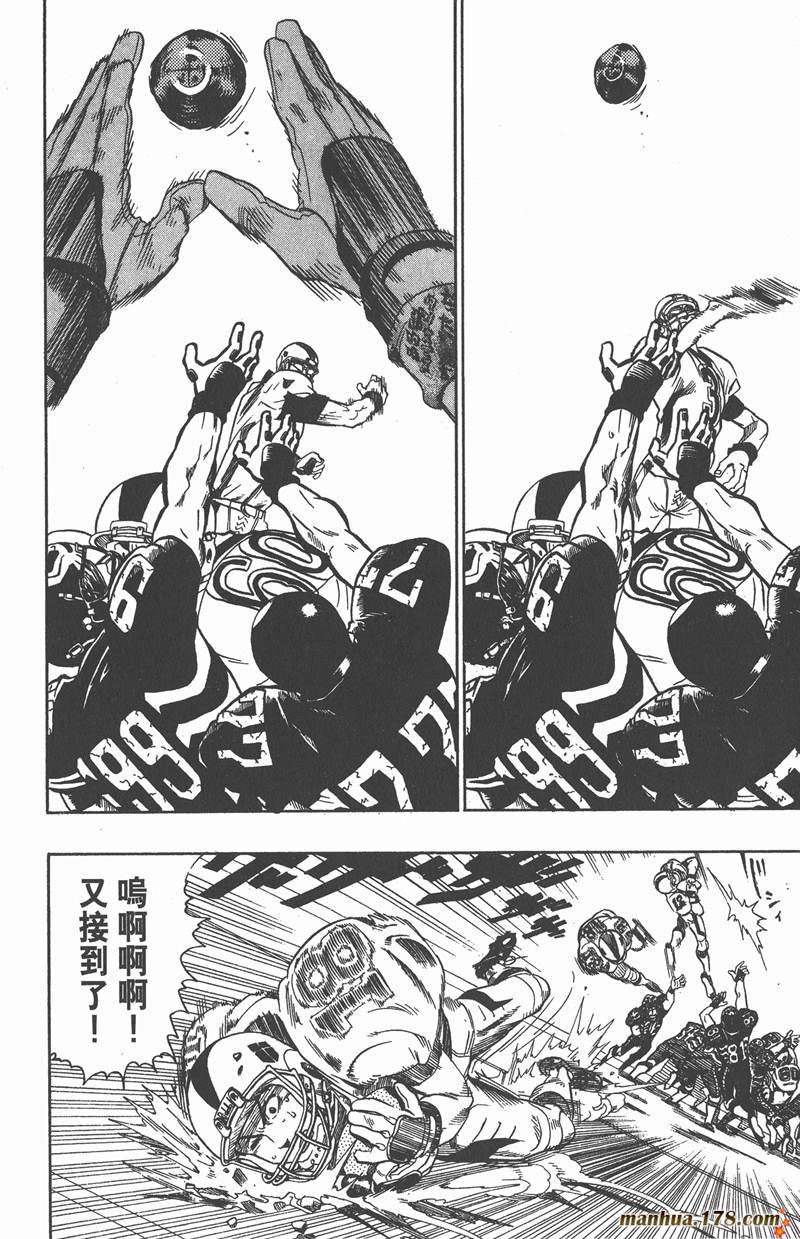 第103话