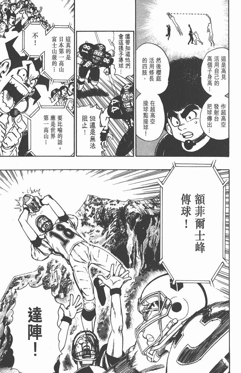 第103话