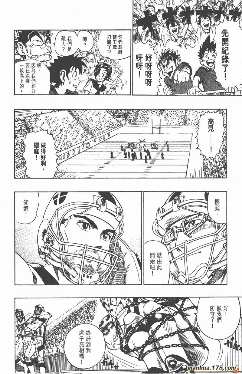 第103话