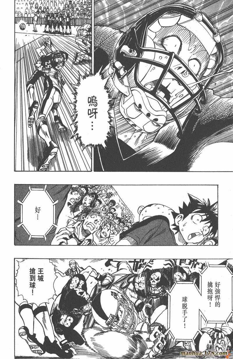 第103话