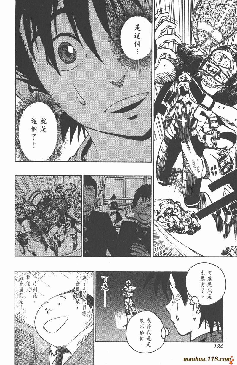 第103话