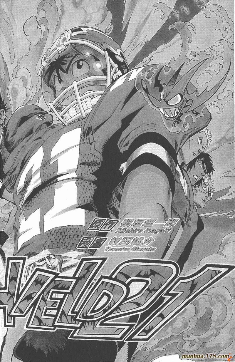 第104话
