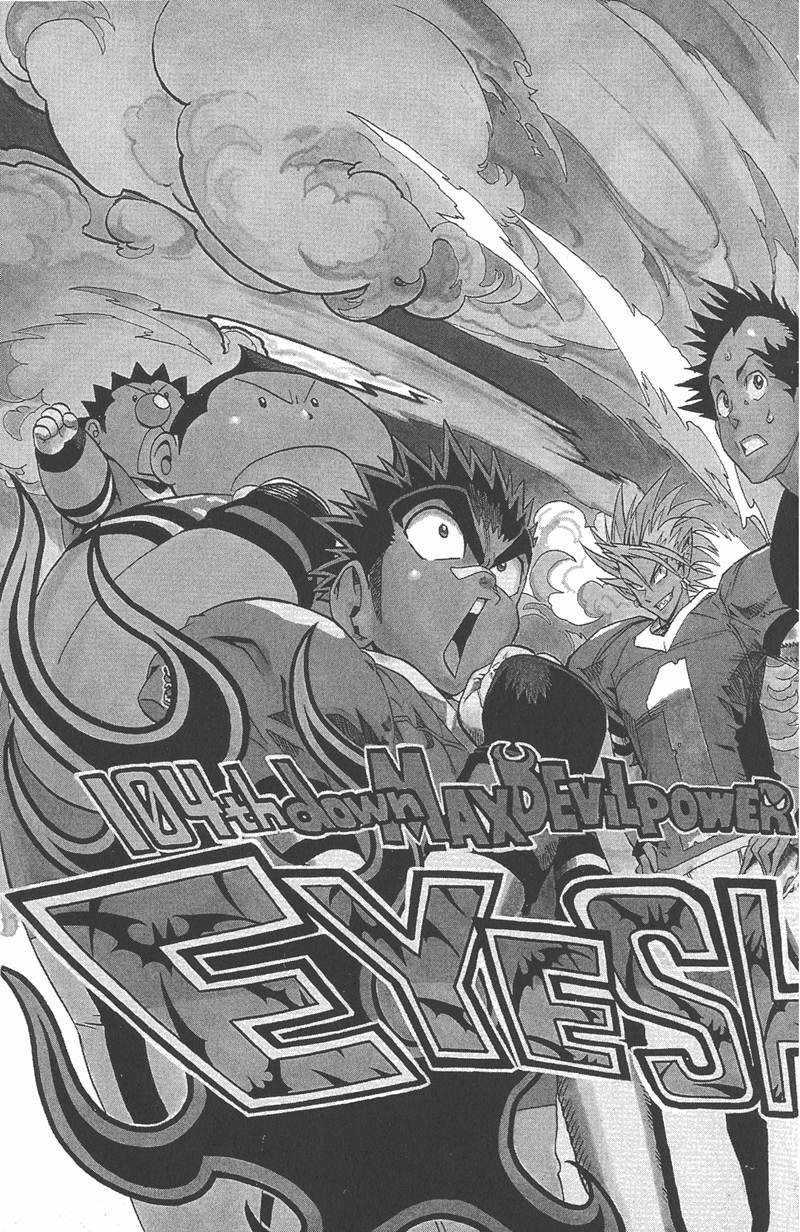 第104话