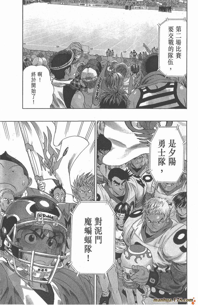 第104话