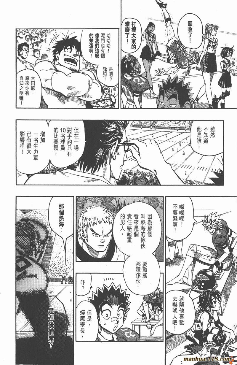 第104话
