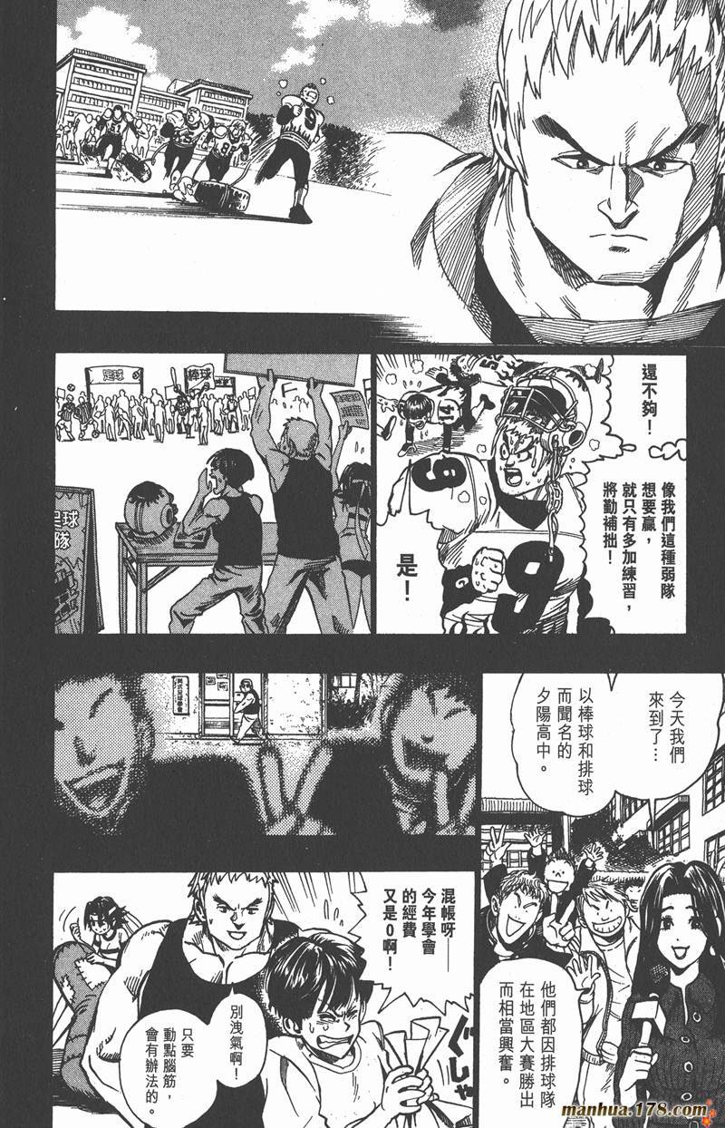 第104话
