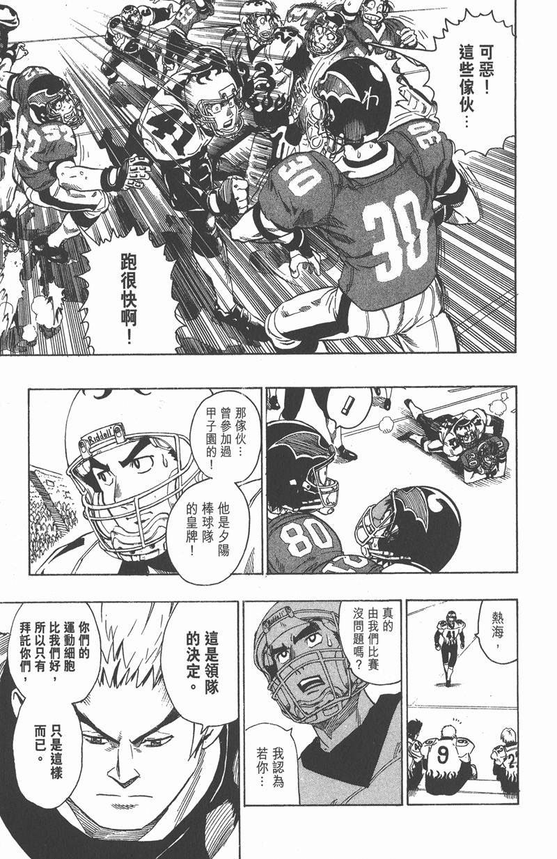 第104话