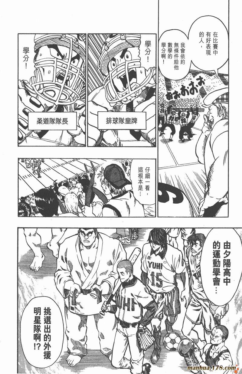 第104话