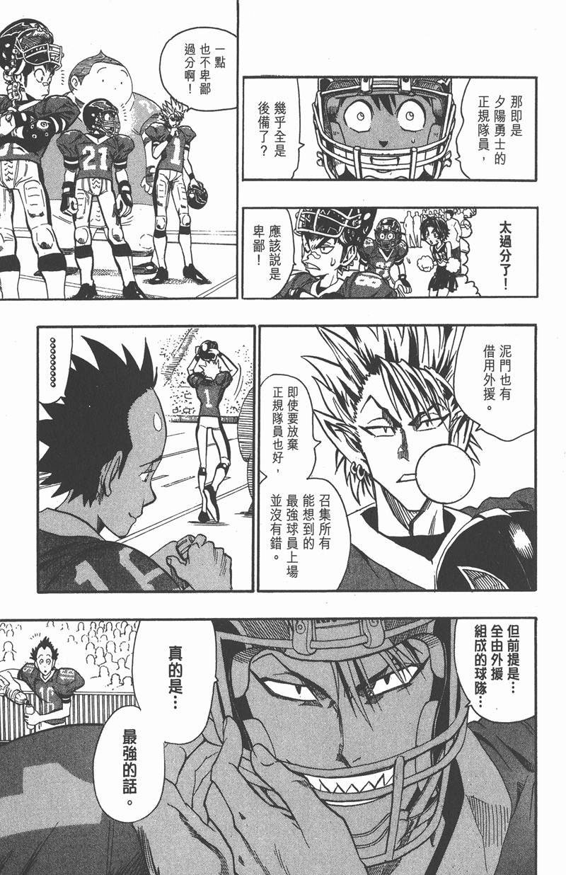 第104话
