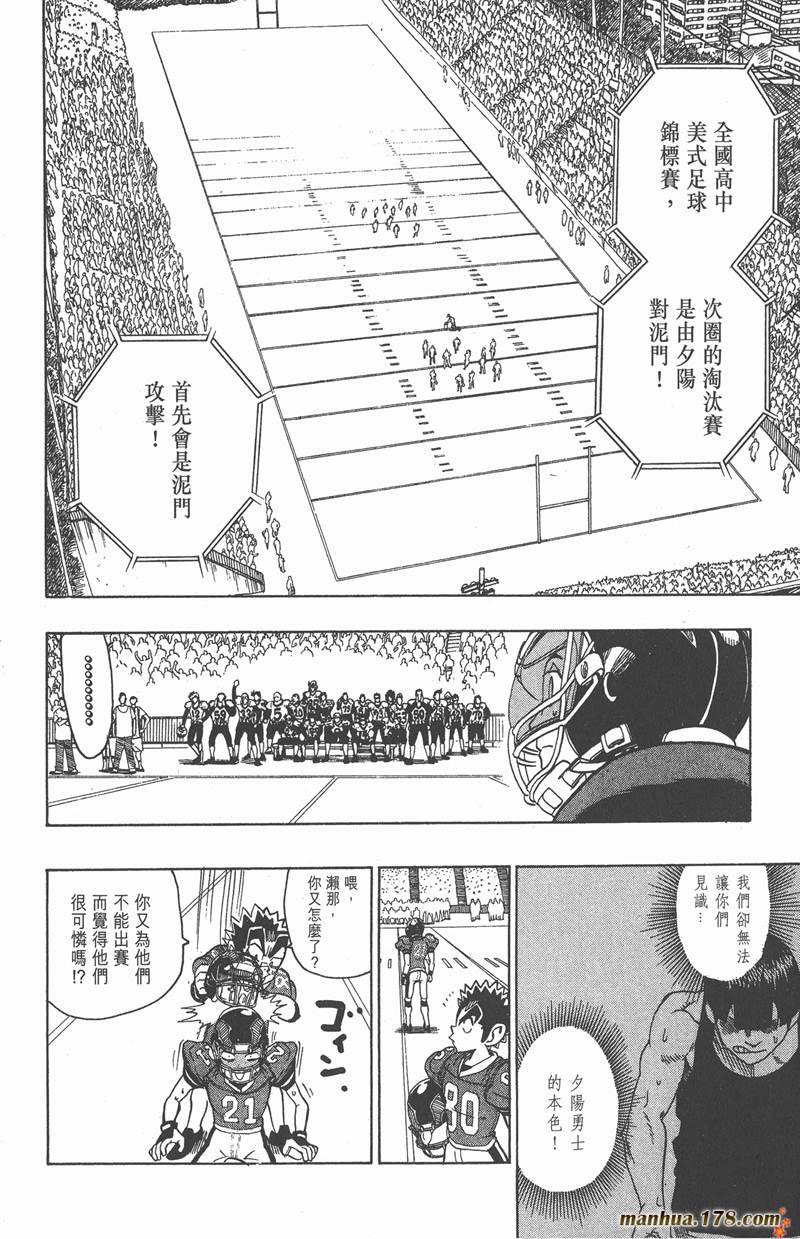第104话