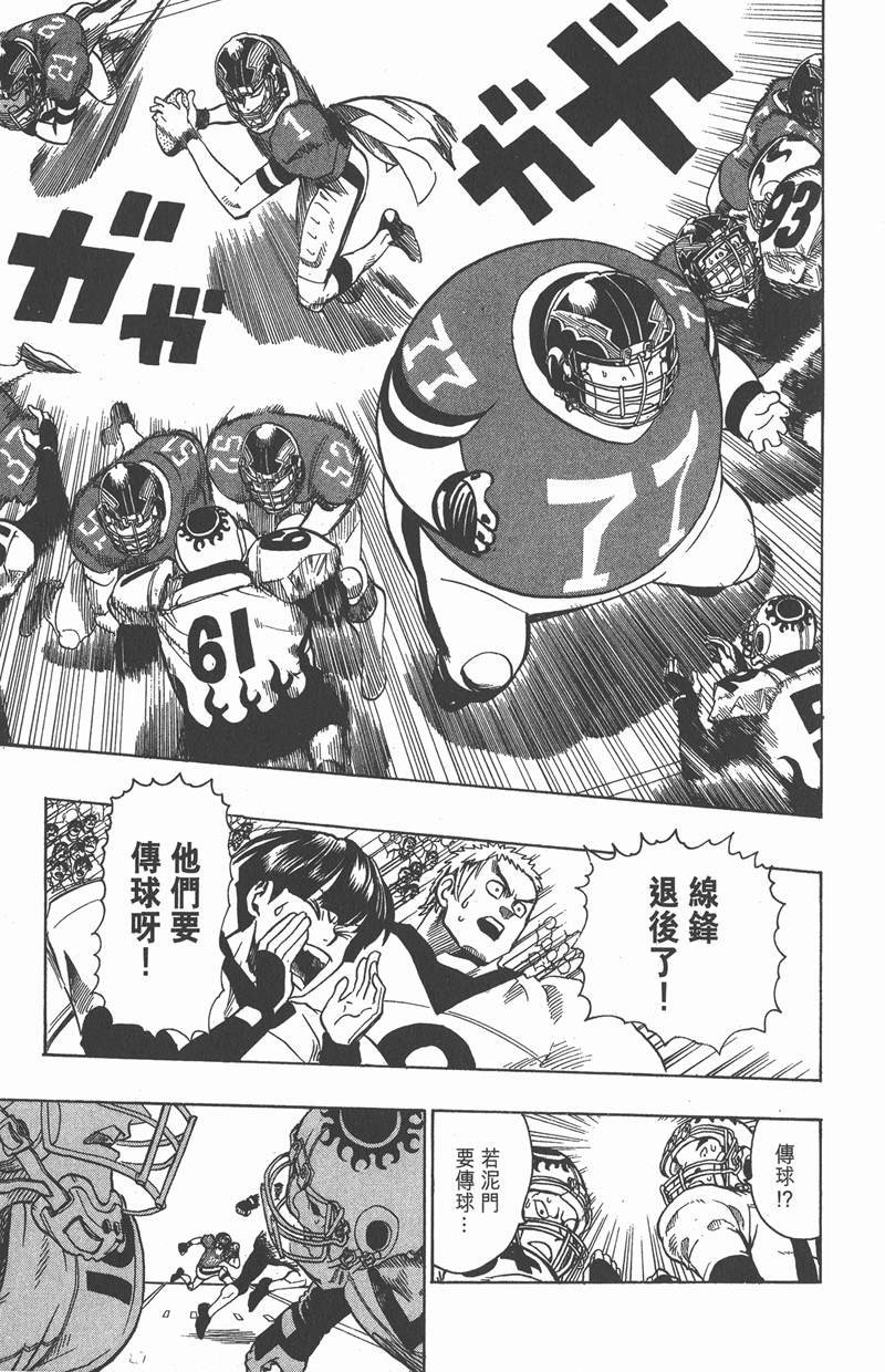 第104话