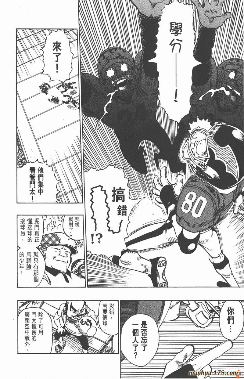 第104话