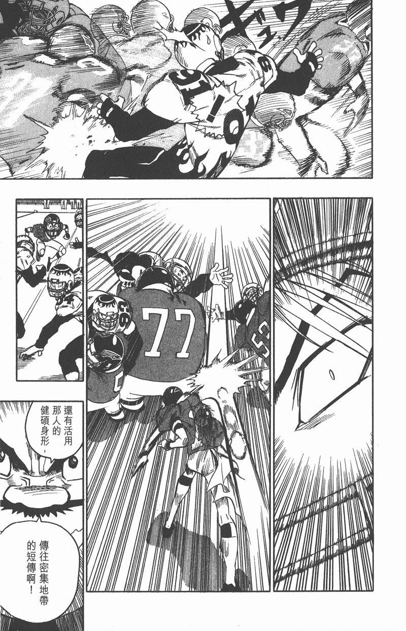 第104话