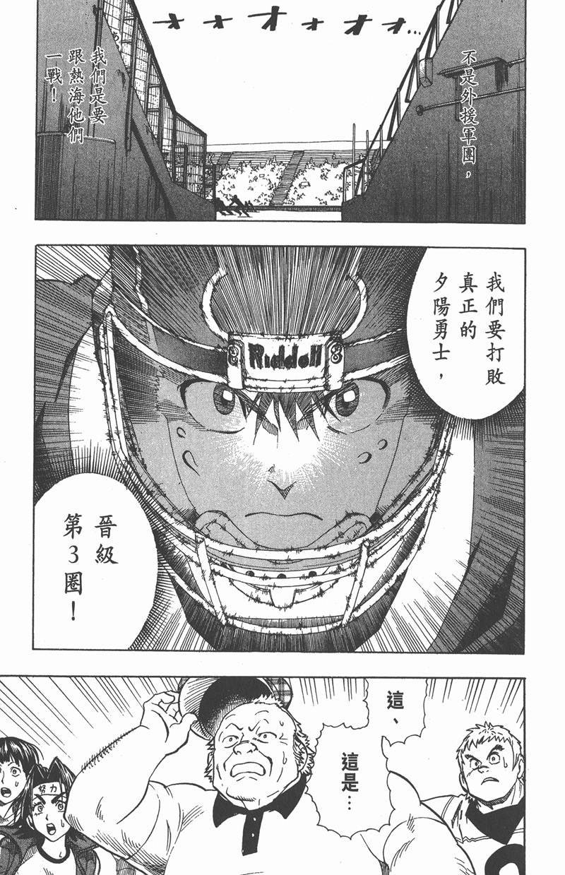 第104话
