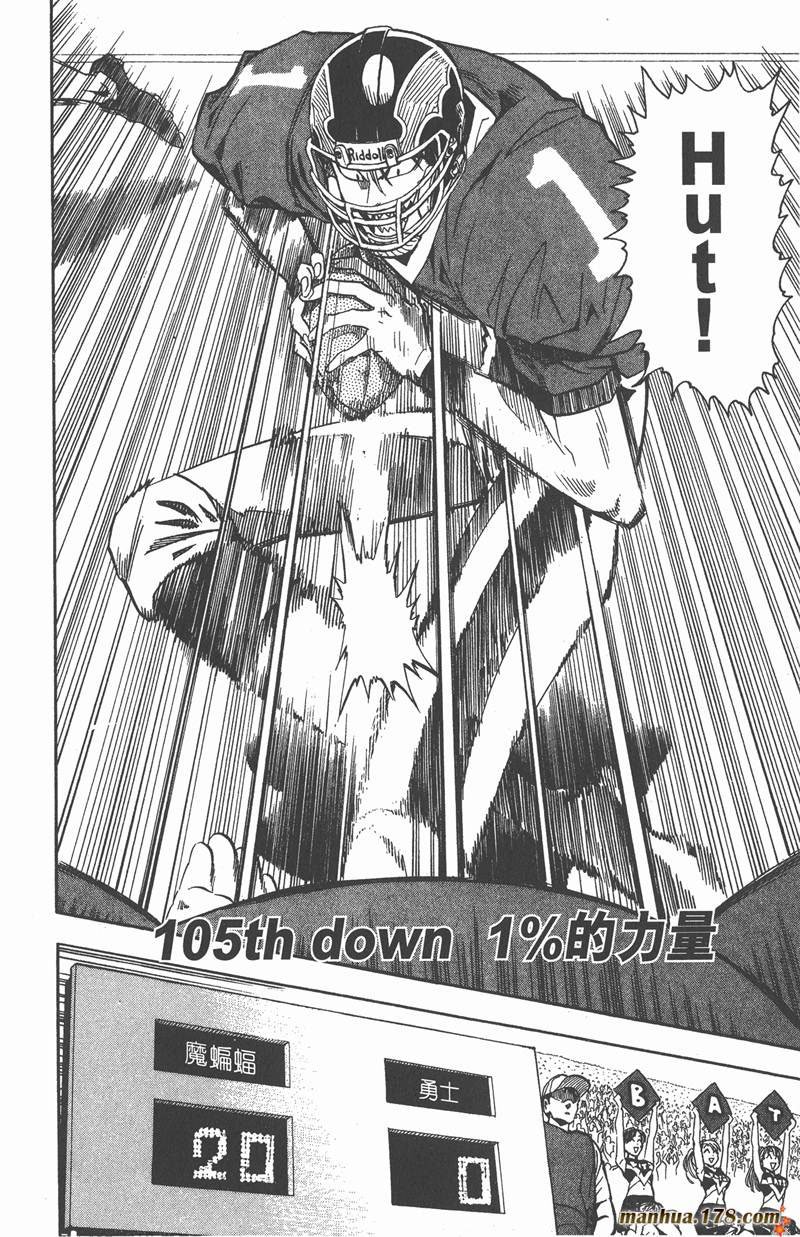 第105话