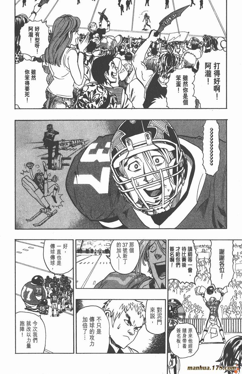 第105话