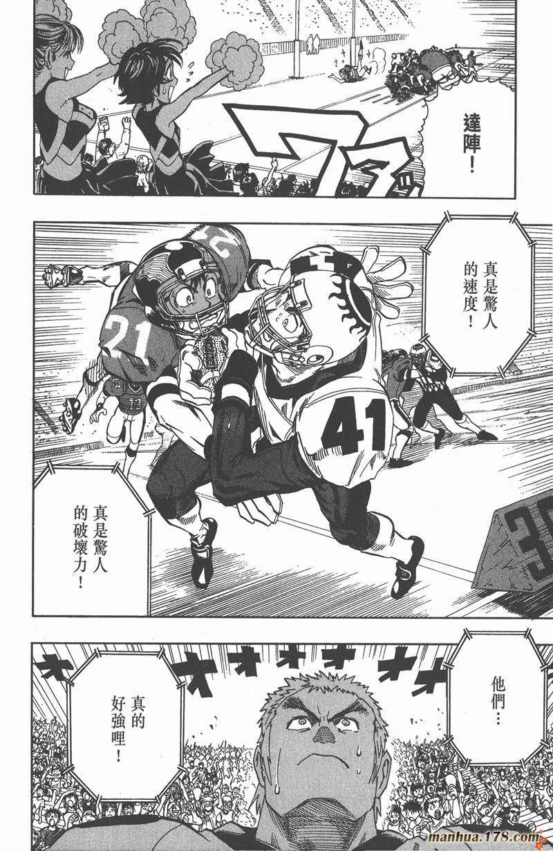 第105话