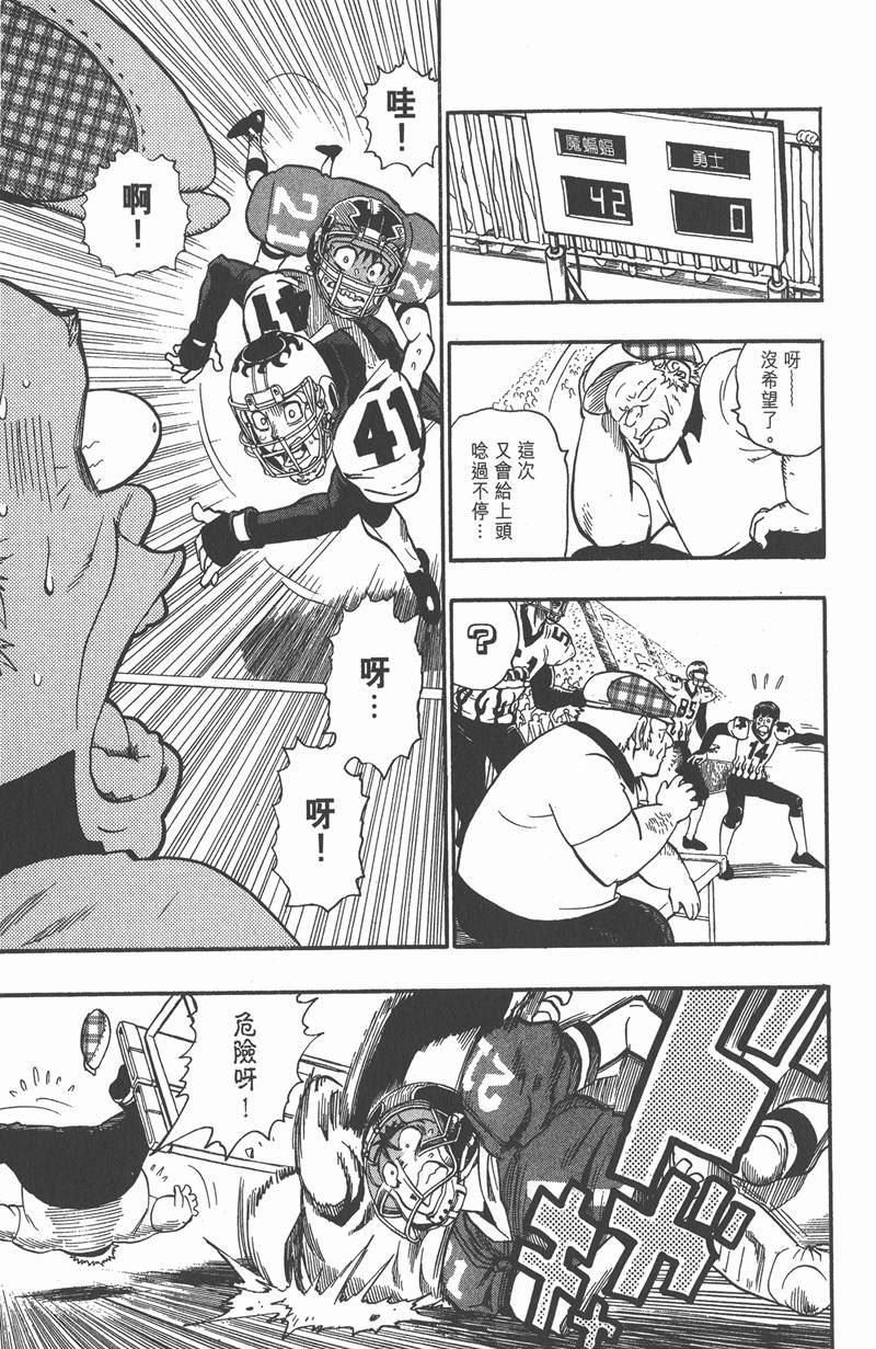 第105话