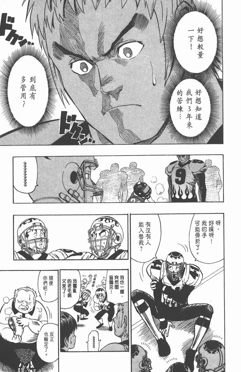 第105话