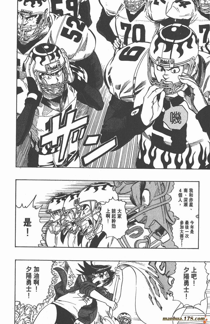 第105话