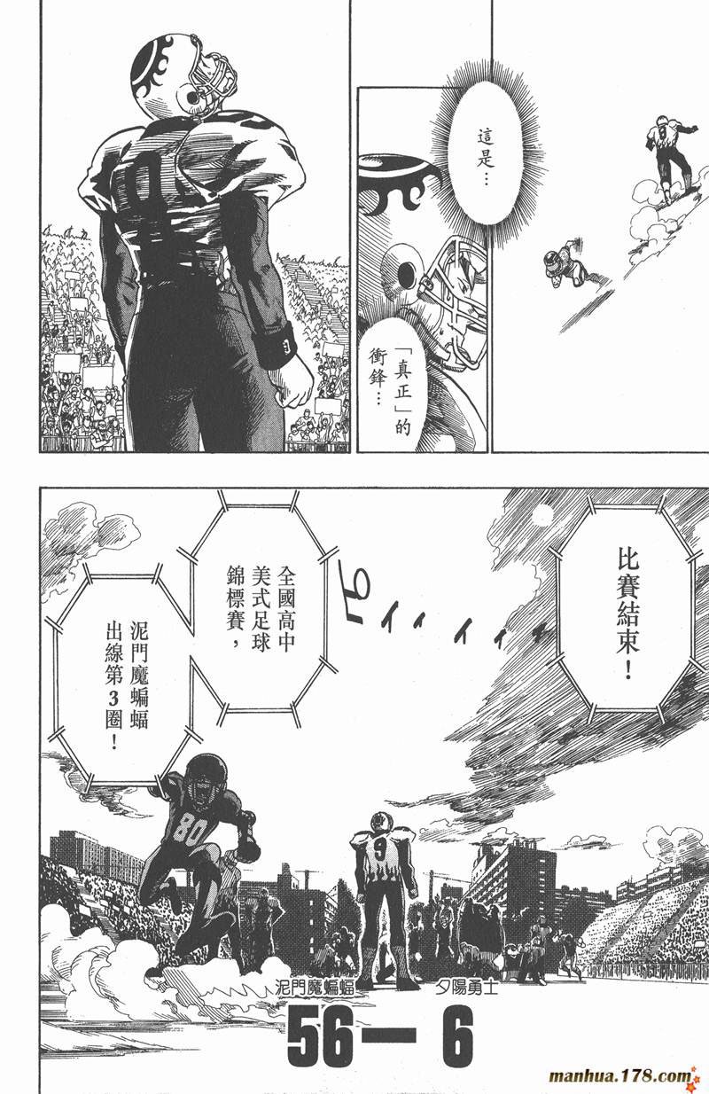 第105话
