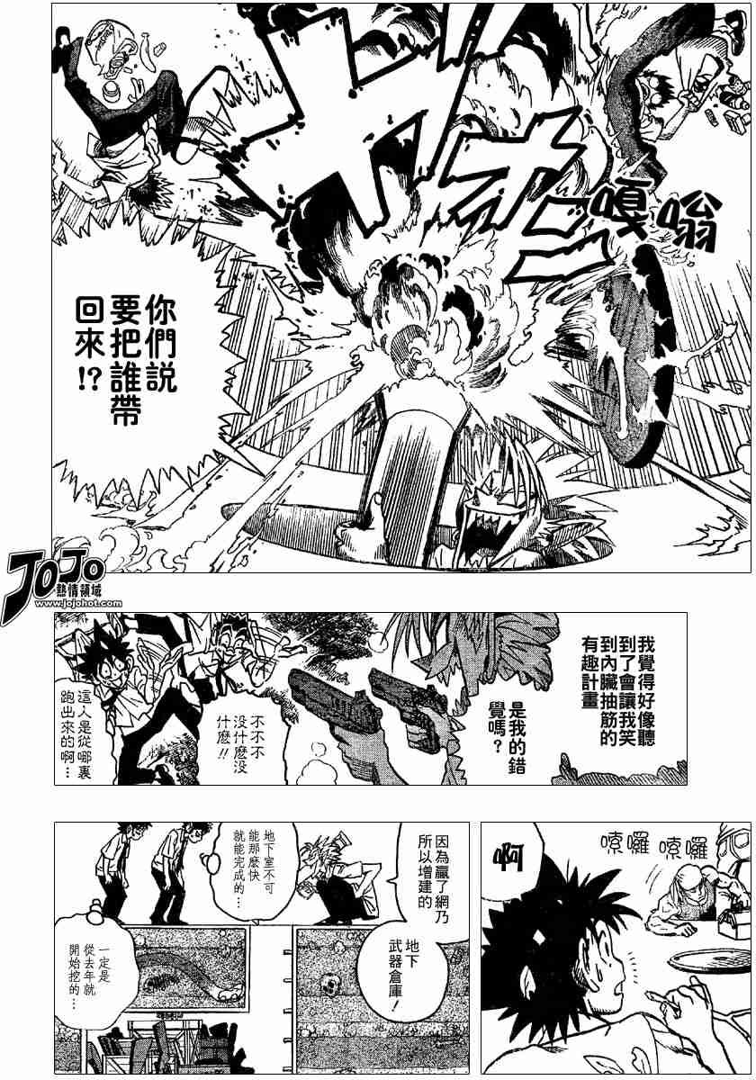 第101话
