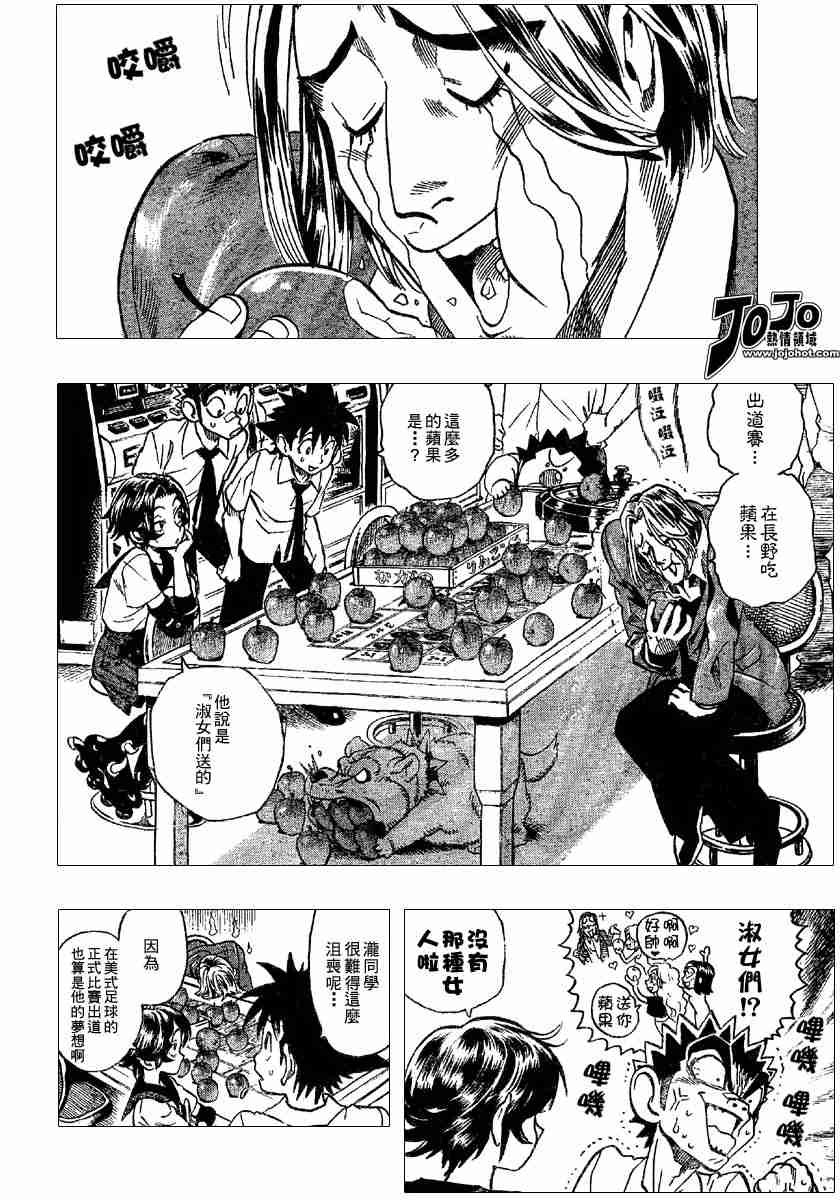 第101话