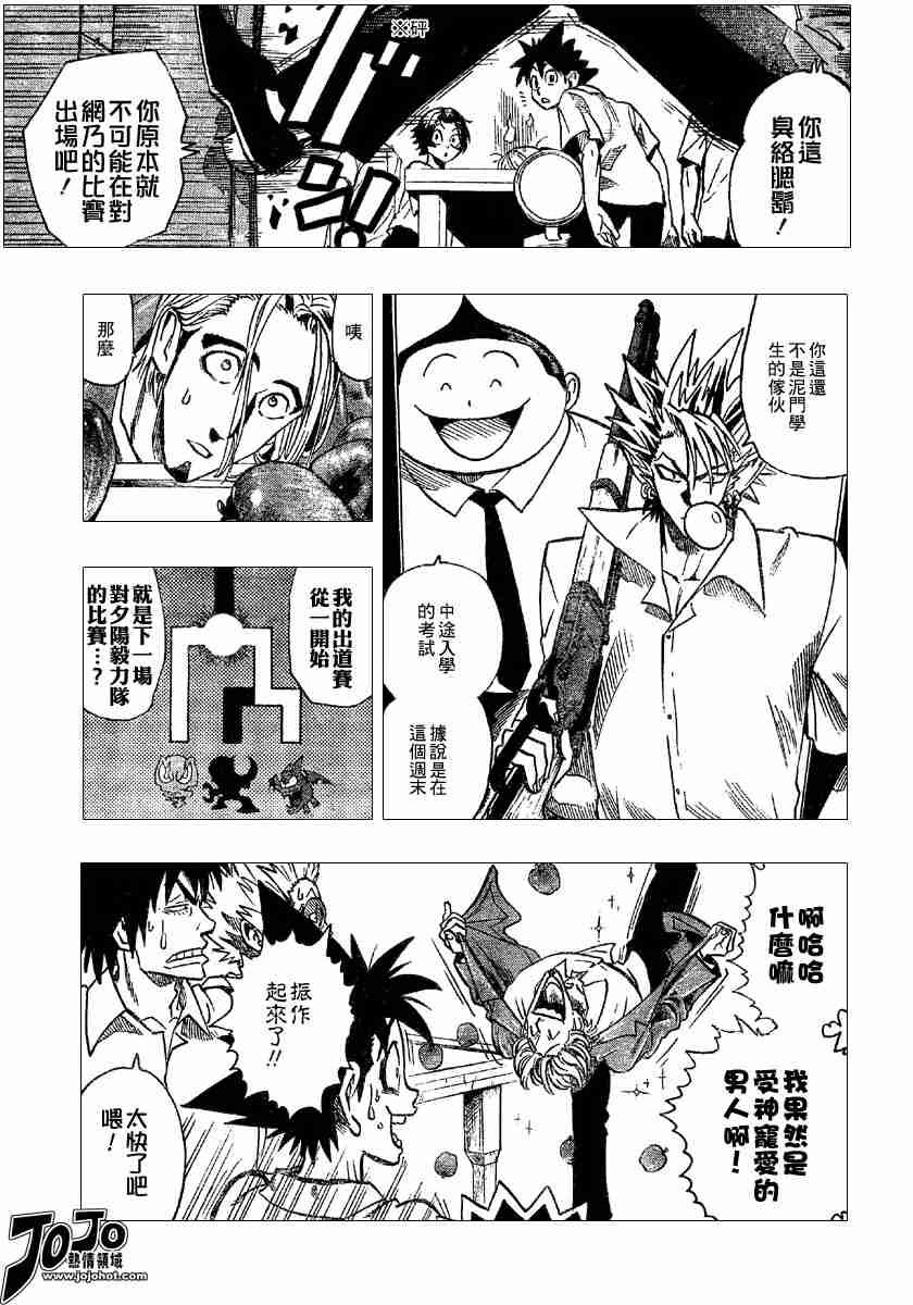 第101话