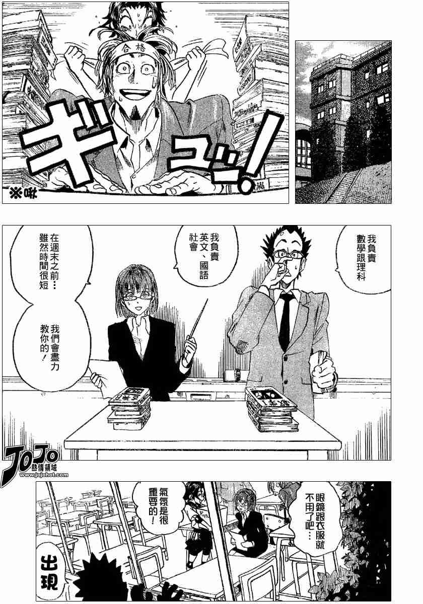 第101话