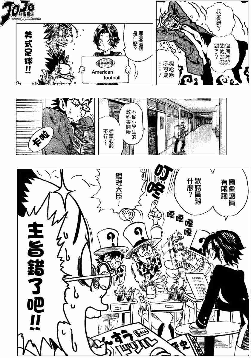 第101话