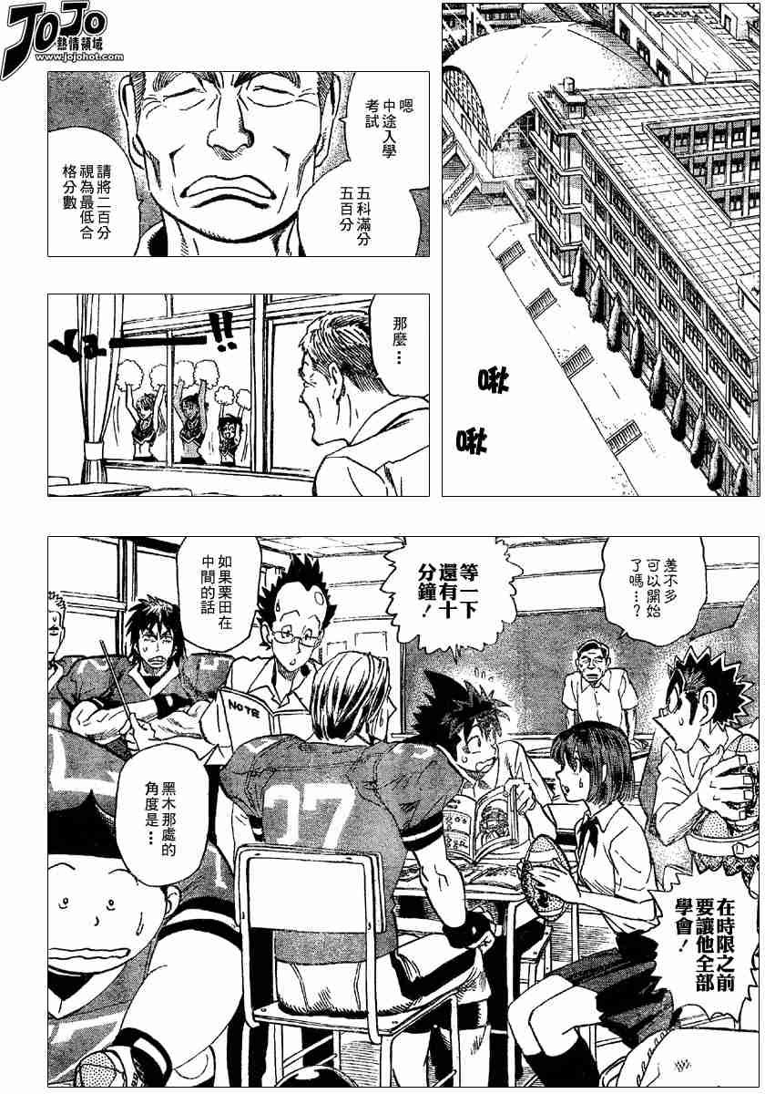 第101话