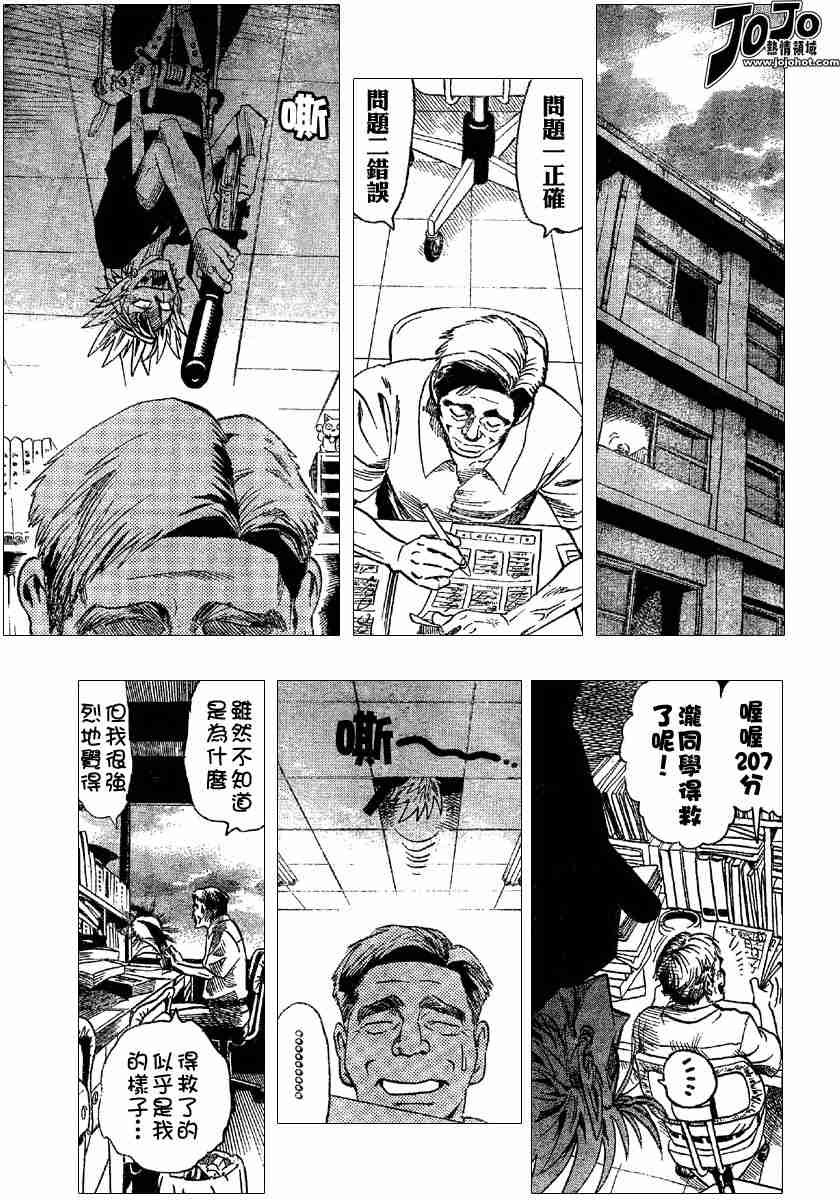第101话