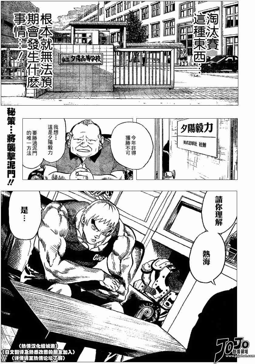 第101话
