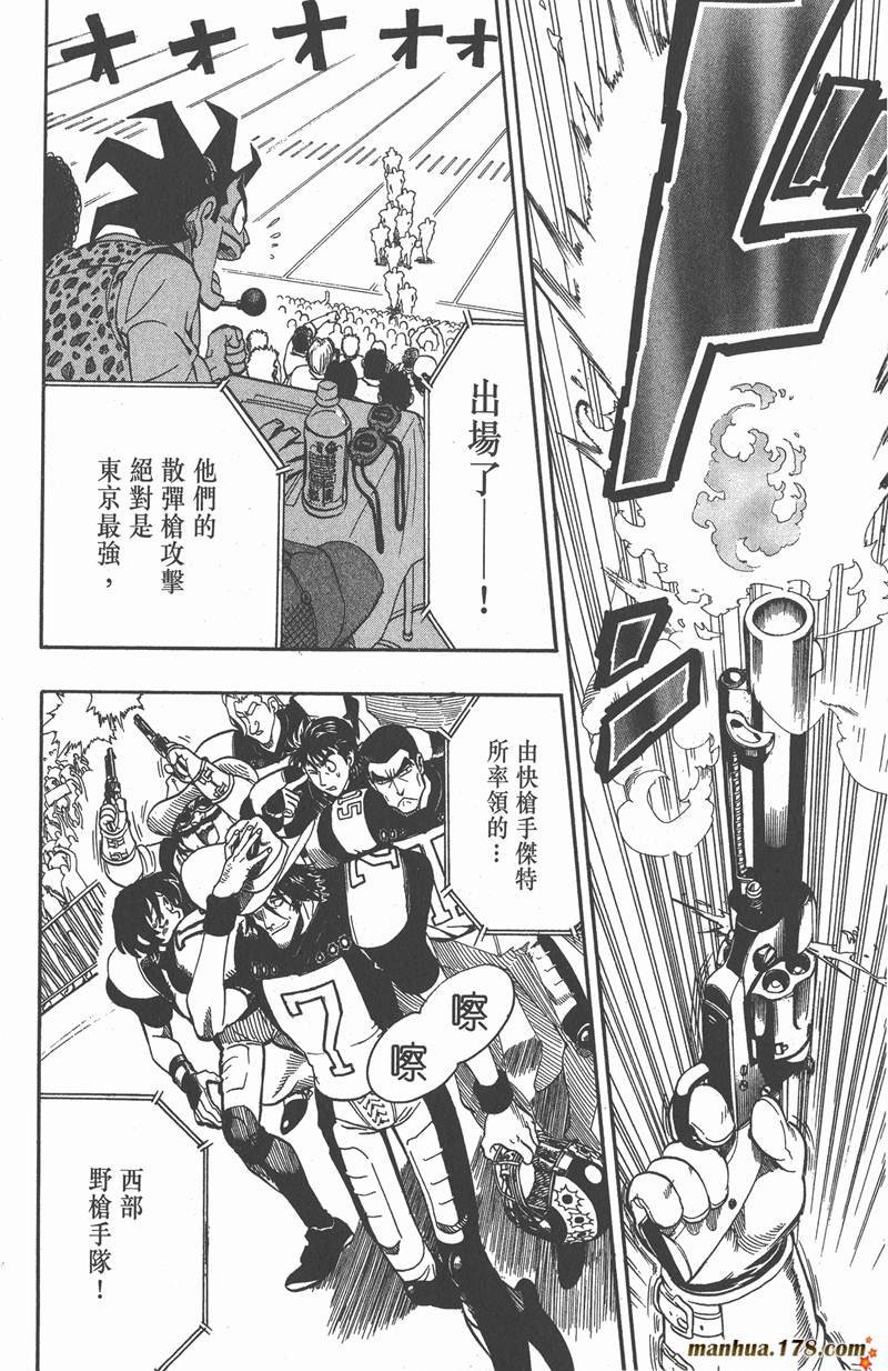 第106话