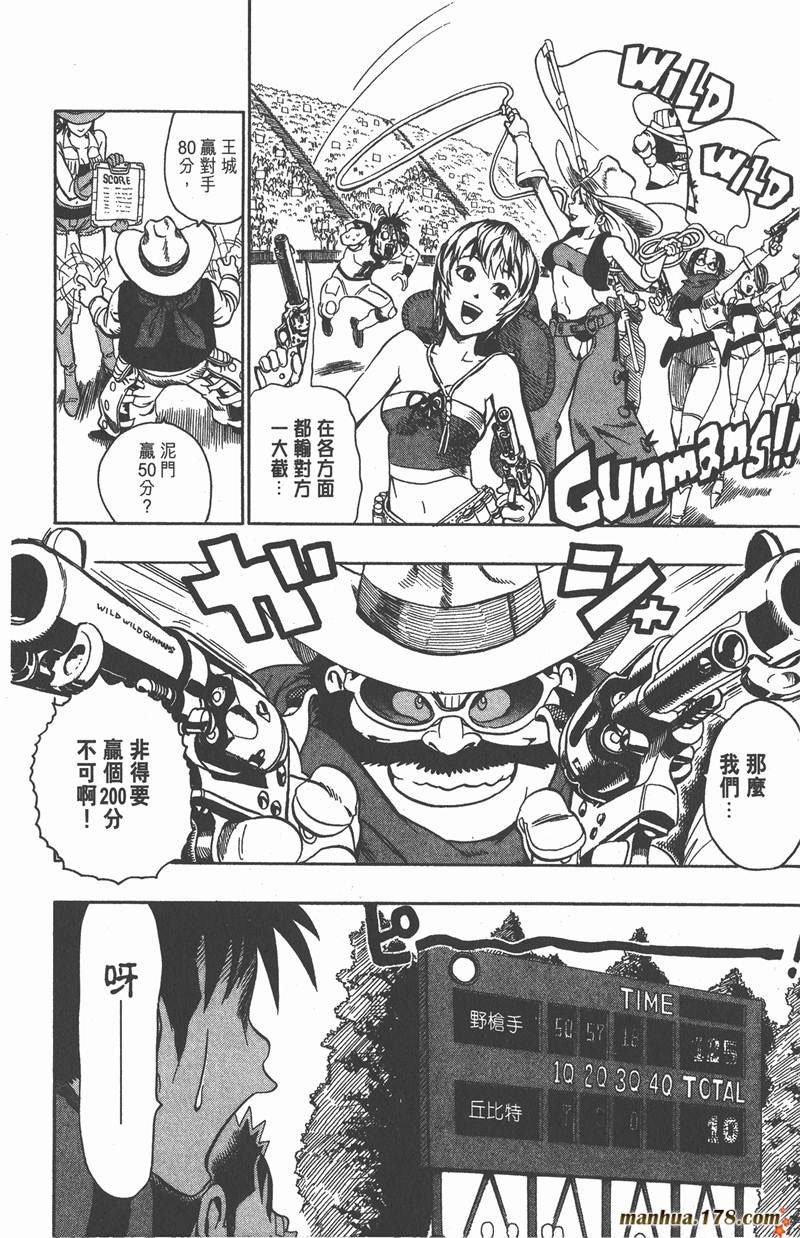 第106话