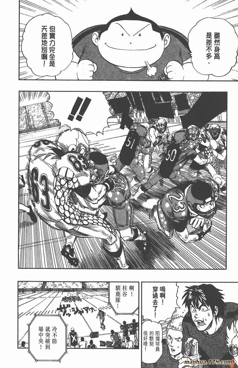 第106话