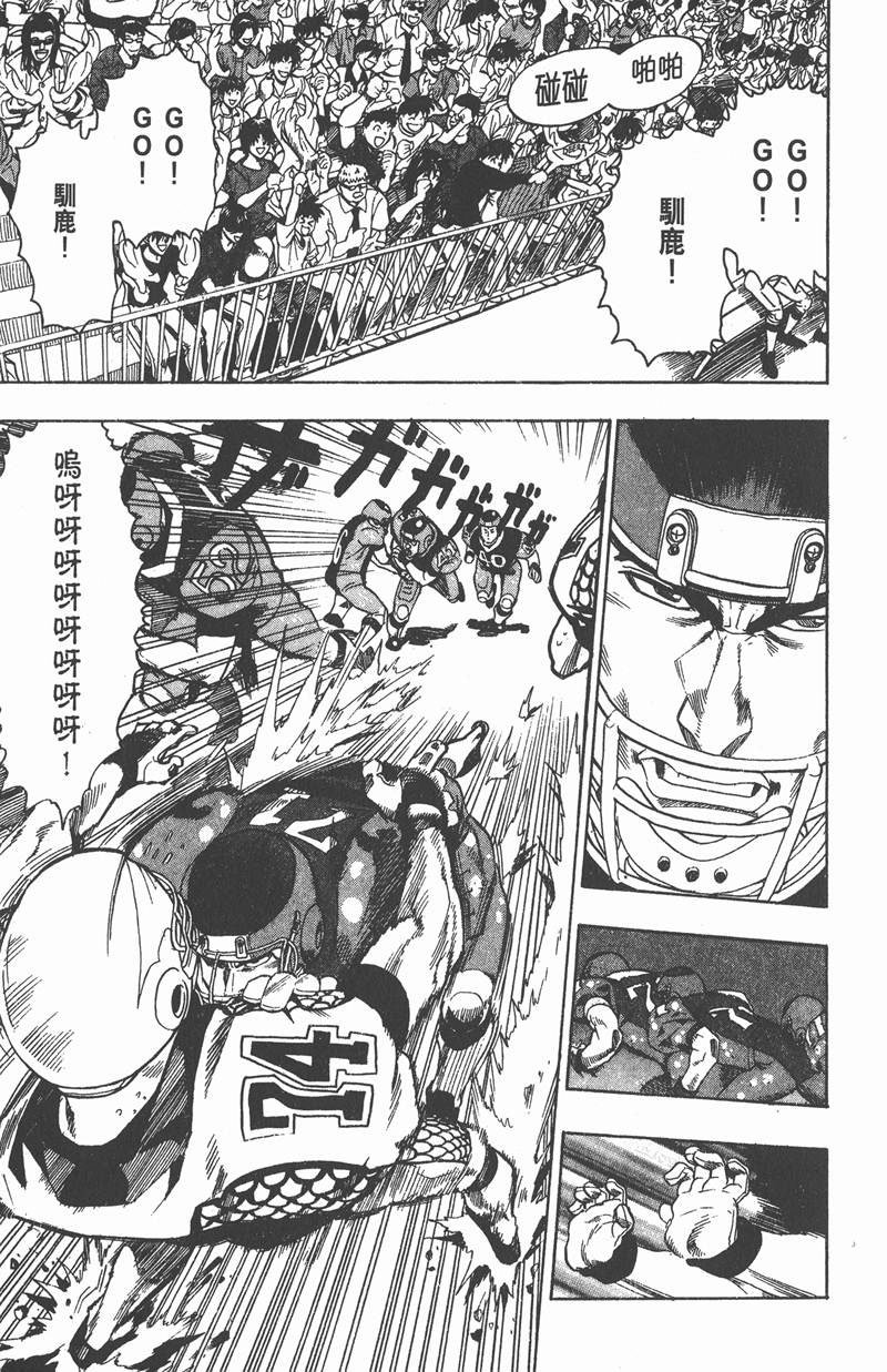 第106话