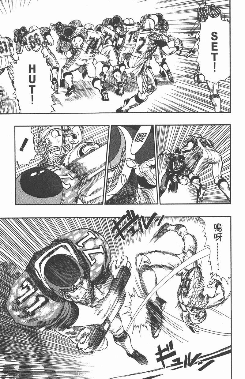 第106话